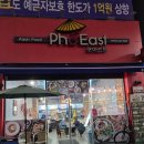 포이스트 이미지