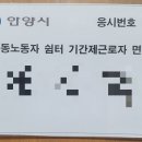 약동,안양 이미지
