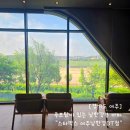 현암아파트 입구 | 여주 남한강뷰 루프탑 대형 카페 스타벅스 여주남한강DT점