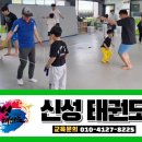 등촌태권도 이미지
