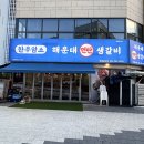 갈산역 3번 출구 네이버블로그