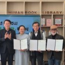 휴먼체험단 웹이코노미