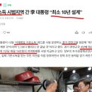 주-다니기획