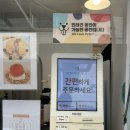 면목동-204 | [중랑/사가정/카페] 사가정역 카페 “온앤인커피” 방문후기