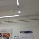 갯마을해물손칼국수 | 북한산우이역 맛집 박승광해물손칼국수 내돈내산 솔직후기