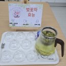봄내음 가득한 꽃차 네이버블로그