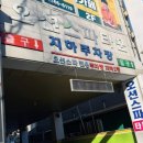 바이루즈 | 광주 남자펌 잘하는 첨단 남자 미용실 헤어바이엔드, 리프펌 후기 (+손질방법)