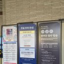 이마트24 춘천삼악산케이블카점 | 춘천 삼악산호수케이블카 크리스탈캐빈 소요시간 왕복요금 할인 무료 주차 시간