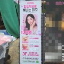 코리아세븐-대구상인점 | 대구 달서구 반영구 고담메이크업 에서 인생 눈썹 찾고 온 찐후기!