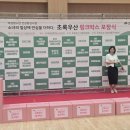 26년 초록우산 핑크박스 포장식_PHS세종점 후원