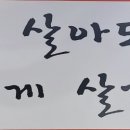 김백정고깃집 이미지