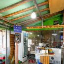 산휴게점 이미지