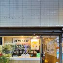 착한돼지 이미지