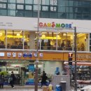 부평소방서 | 추억의 그 카페, 드디어 가봤다! - 캔모아 부평점 방문 후기
