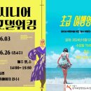 시니어모델워킹 이미지