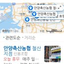 안양축산 이미지