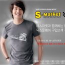 에스마켓 명동점