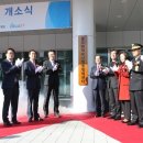 충주화학재난합동방재센터 이미지