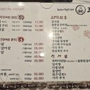 조선숯불 이미지