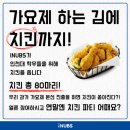 10월 기록