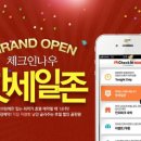 온리엘투어 이미지