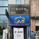 전주 효자동) 왁싱의 모든방향 여기로 오라! &#34;뷰티포렛&#34;