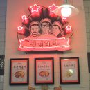 다방분식 이미지