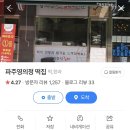 영이정 이미지