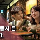 둥지카페 이미지