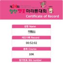 합천반점 이미지