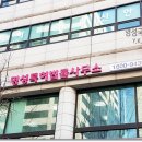 법률사무소시안 이미지