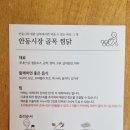 영영상점 정릉29호상점 네이버블로그