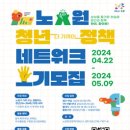 C.S네트워크 이미지