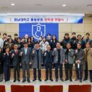 ㈜우리항공여행사 교수신문