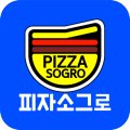 피자소그로 이미지
