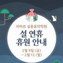 자마르실용음악학원 이미지