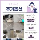 우미린 3013동 이미지