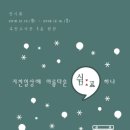 일상에쉼표하나 이미지