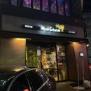 교촌치킨경희대점 이미지