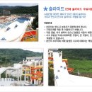 아산스파비스 이미지