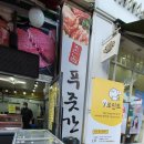 Y포인트 드디어 사용!!!