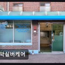 대학동-34 | 관악구 요양원 관악실버케어 관악실버케어 국가 지원으로 부담 줄인 서비스