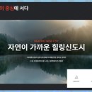 대성에코환경 이미지