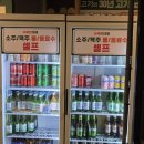 엉터리 무한대패 경주용황점