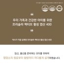 웰하이여성아동병원 | 부산 산전검사 후기 명지 웰하이여성아동병원 검사 과정 비용 정리 엽산까지