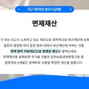 재산농기구 이미지