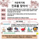 청소년회관2 이미지