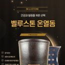 글로리점 이미지