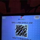 엉뚱한 포차 | 구월동 로데오 술집 구월길포차 후기｜레트로 포차 느낌🏮