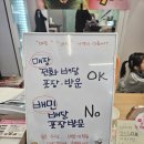 연희네 닭강정 이미지